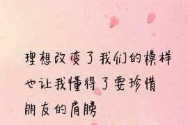 户县侦探社：婚后买房应注意的问题